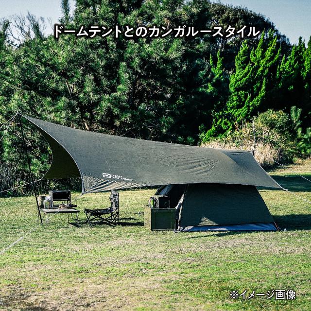 TENT FACTORY テントファクトリー Hi-TCウィングタープL ベージュ TFTCWTL_9