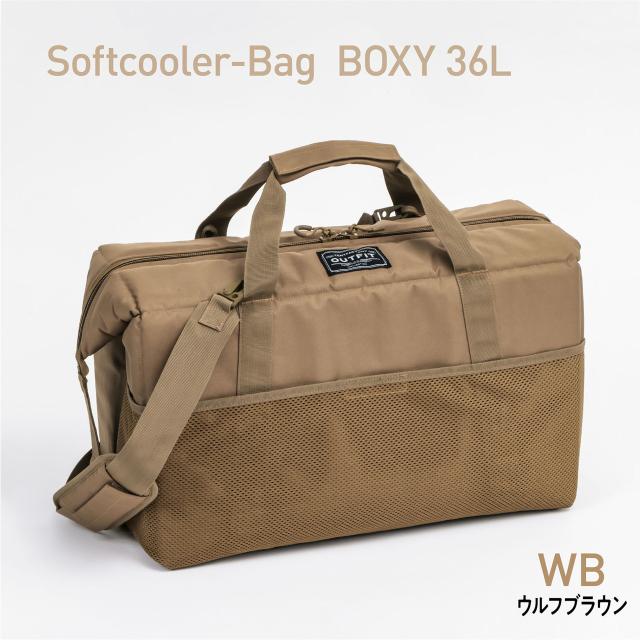 TENT FACTORY テントファクトリー ソフトクーラーバッグ ボクシー 36L ブラウン TFOFBXY36_1