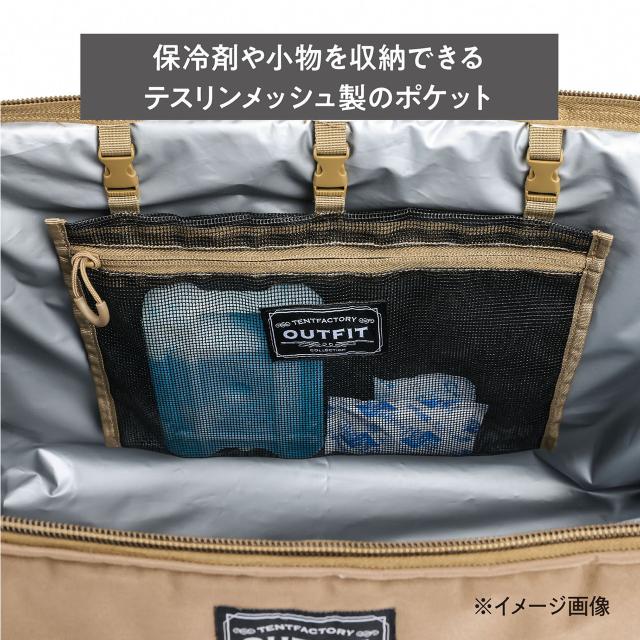 TENT FACTORY テントファクトリー ソフトクーラーバッグ ボクシー 36L ブラウン TFOFBXY36_10