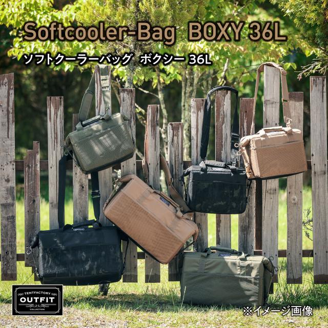TENT FACTORY テントファクトリー ソフトクーラーバッグ ボクシー 36L ブラウン TFOFBXY36_2