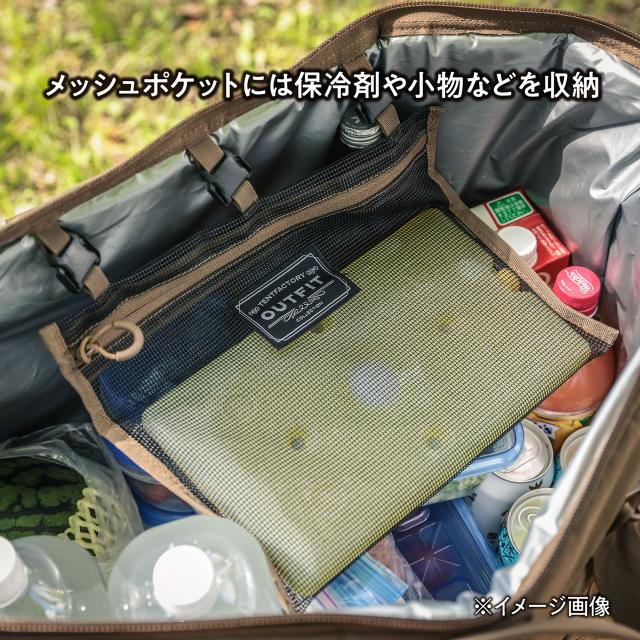 TENT FACTORY テントファクトリー ソフトクーラーバッグ ボクシー 36L ブラウン TFOFBXY36_6
