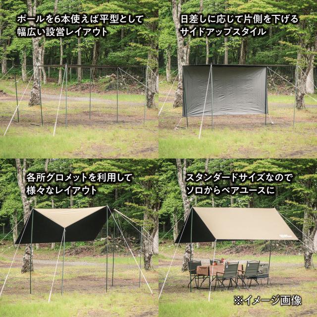 TENT FACTORY テントファクトリー BWタープ 3 ウルトラライト ベージュ TFBWT33_4