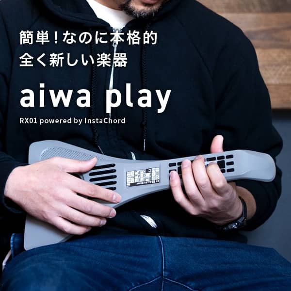 aiwaデジタル aiwa play RX01 powered by InstaChord JA2-NSCRX01_5