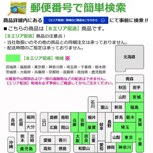 Haier ハイアール 【Bエリア限定配送】JF-NC66F-W 上開き式冷凍庫 【66L】