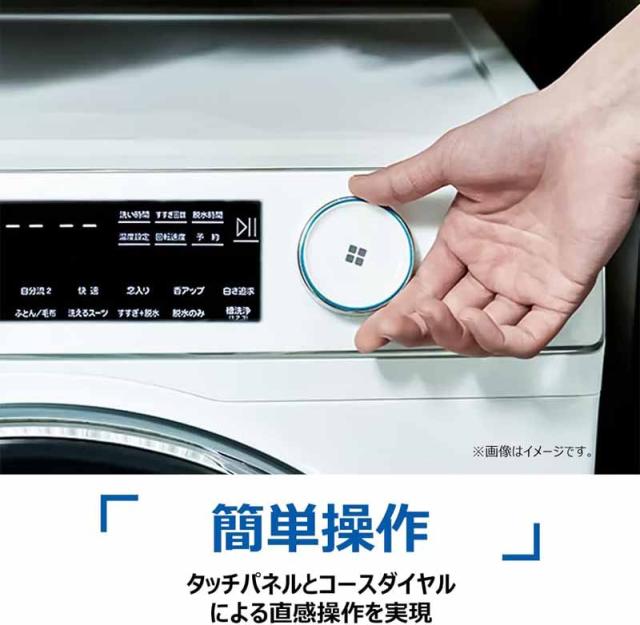 Haier ハイアール 【Bエリア限定配送】【標準設置無料】JW-TD90SA(Ｗ)ドラム式洗濯機「AITO」【9.0kg】