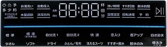 Haier ハイアール 【Bエリア限定配送】【標準設置無料】JW-TD90SA(Ｗ)ドラム式洗濯機「AITO」【9.0kg】