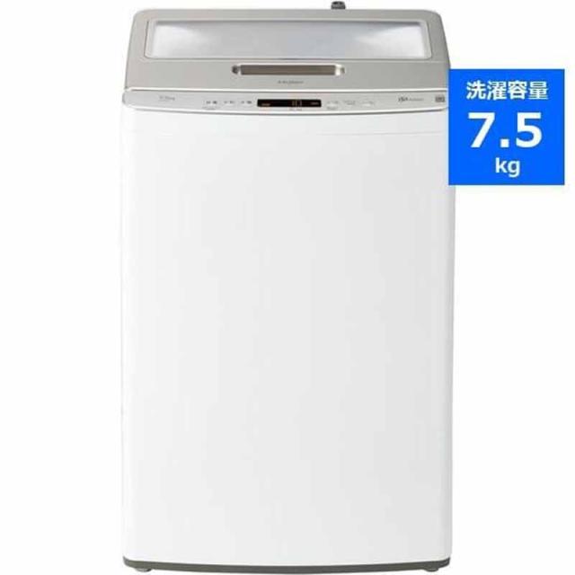 Haier ハイアール 【Bエリア限定配送】JW-LD75C-W(ホワイト)全自動洗濯機【7.5kg】