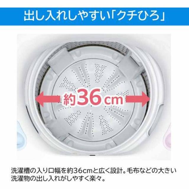 Haier ハイアール 【Bエリア限定配送】JW-LD75C-W(ホワイト)全自動洗濯機【7.5kg】