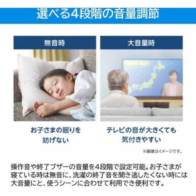 Haier ハイアール 【Bエリア限定配送】JW-LD75C-W(ホワイト)全自動洗濯機【7.5kg】