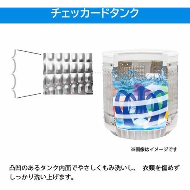 Haier ハイアール 【Bエリア限定配送】JW-LD75C-W(ホワイト)全自動洗濯機【7.5kg】