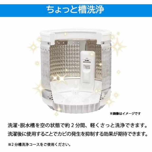 Haier ハイアール 【Bエリア限定配送】JW-LD75C-W(ホワイト)全自動洗濯機【7.5kg】