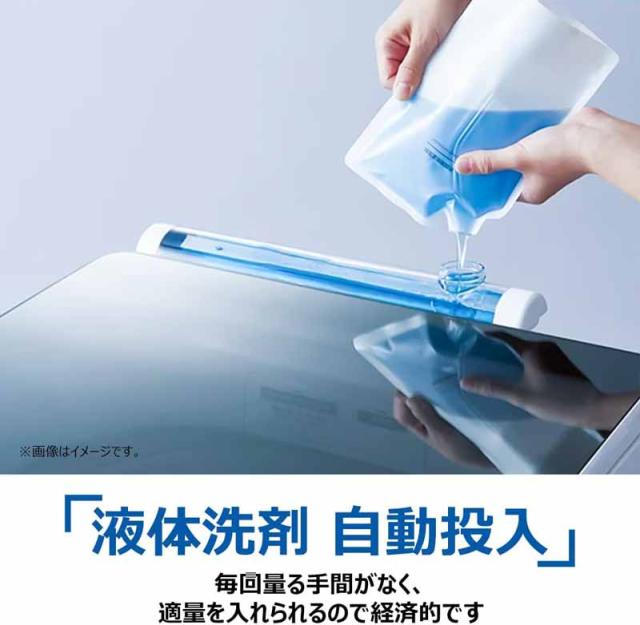 Haier ハイアール 【Bエリア限定配送】JW-KD85B-W(ホワイト)全自動洗濯機【8.5kg】