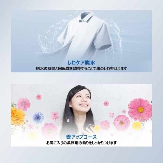 Haier ハイアール 【Bエリア限定配送】JW-KD85B-W(ホワイト)全自動洗濯機【8.5kg】