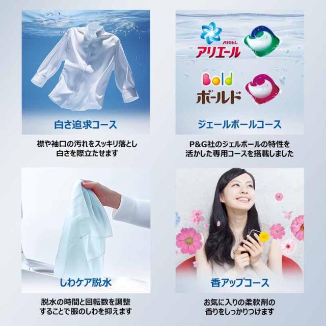 Haier ハイアール 【Bエリア限定配送】JW-UD80A-W(ホワイト)全自動洗濯機【8.0kg】