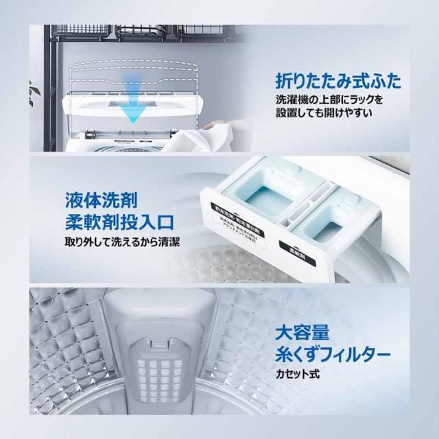 Haier ハイアール 【Bエリア限定配送】JW-UD80A-W(ホワイト)全自動洗濯機【8.0kg】