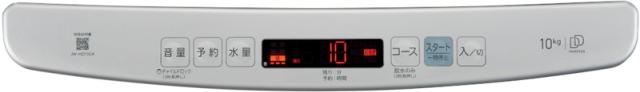Haier ハイアール 【Bエリア限定配送】JW-HD100A-W(ホワイト)全自動洗濯機【10.0kg】
