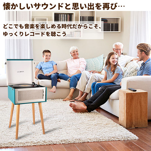 センター商事 CICONIA クラシカルレコードテーブル ブルー TE-2015WH/BL_2