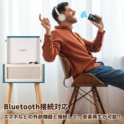 センター商事 CICONIA クラシカルレコードテーブル ブルー TE-2015WH/BL_3