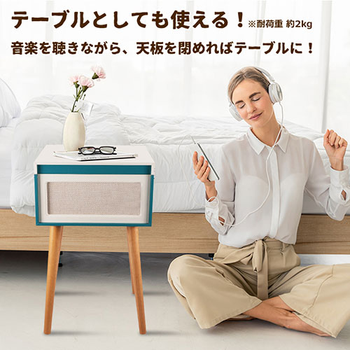 センター商事 CICONIA クラシカルレコードテーブル ブルー TE-2015WH/BL_4