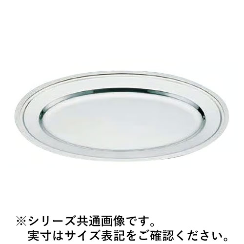 WADASUKE 和田助製作所 SW18-8モンテリー小判皿 30インチ