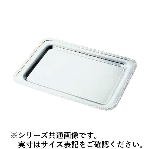 WADASUKE 和田助製作所 SW18-8モンテリー角盆 42インチ (手無) SW 18-8モンテリー角盆 手無 22インチ WADASUKE 和田助製作所 SW18-8