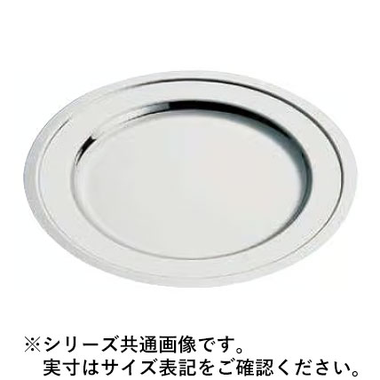 WADASUKE 和田助製造所 SW18-8飾り気の無い丸皿 22in