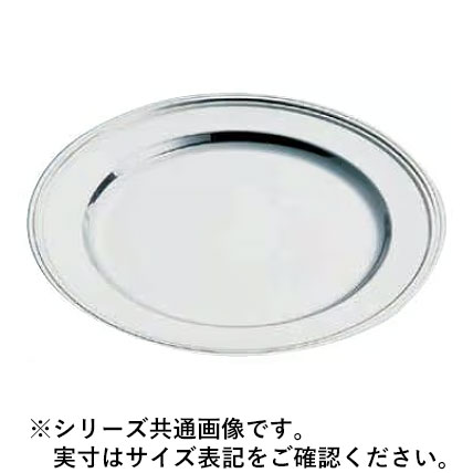 WADASUKE 和田助製造所 SW18-8 B渕丸皿 20in