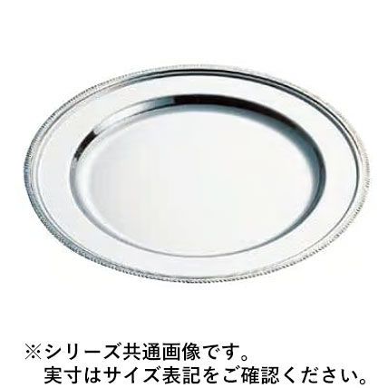WADASUKE 和田助製造所 SW18-8菊渕丸皿 20in