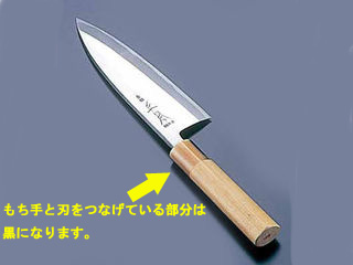MASAMOTO 正本総本店 【正本】本霞・玉白鋼 出刃庖丁／15cm 【公式