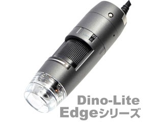 THANKO サンコー Dino-Lite Edge AMR 800x DINOAM4515T8