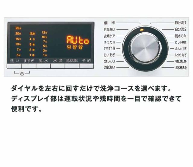 AQUA アクア 【まごころ配送】【標準配送設置無料！】AQW-F8N-W