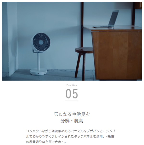 cado カドー サーキュレーター DCモーター 32畳 除菌 STREAM 1800 