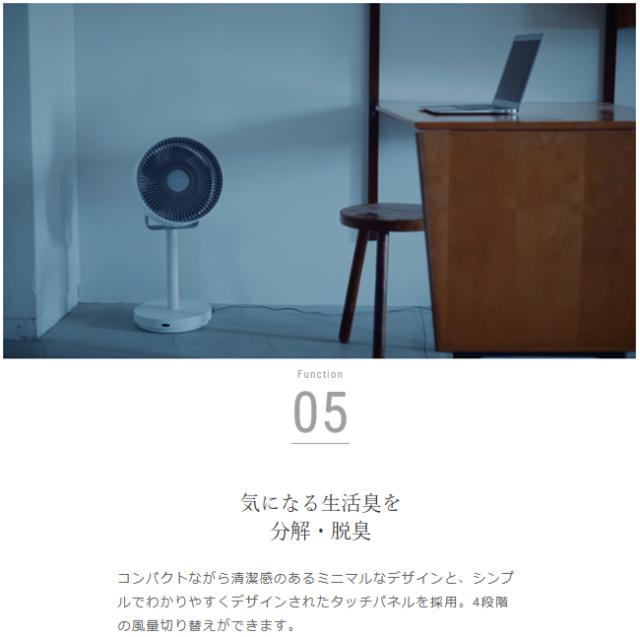 cado カドー サーキュレーター DCモーター 32畳 除菌 STREAM 1800F 
