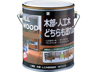 BAN-ZI 木部・人工木用塗料 ALL WOOD 0.7L ナチュラル 19-50F K-ALW/L07E1の通販は 4,806円
