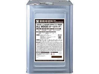 BAN-ZI 【代引不可】木部・人工木用塗料 ALL WOOD 16kg ウォルナット 15-30D K-ALW/K16E7