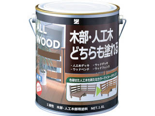 BAN-ZI 木部・人工木用塗料 ALL WOOD 1.6L オーク 17-40D K-ALW/L16E2