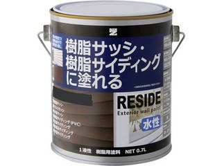 BAN-ZI 樹脂・アルミ(サッシ・外壁)用塗料 RESIDE 0.7L チャコールグレーN-25 L-RSD/L07C2の通販は 5,890円