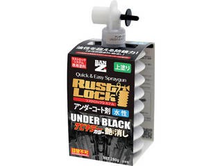BAN-ZI RUSTLOCK専用カートリッジ280g ホワイト【アンダーコート剤】水性艶消し J-RLSC/280Aの通販は