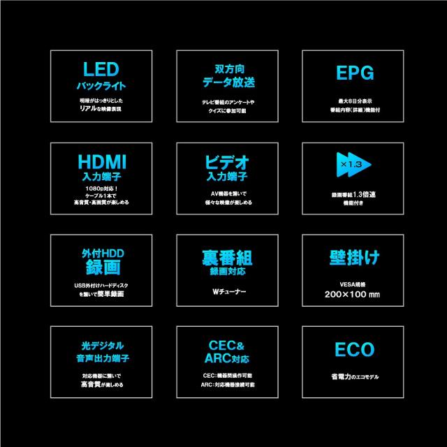 WIS ウィズ AS-32WR ブラック 32インチ3波HD液晶テレビ_1