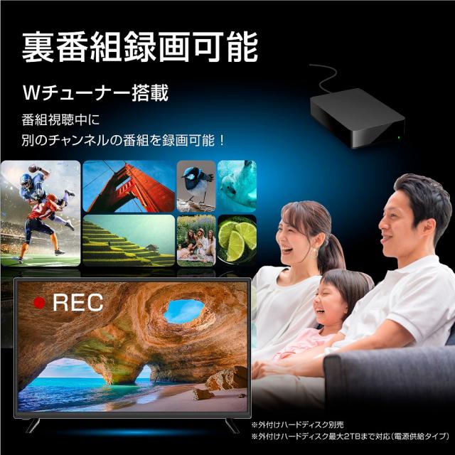 WIS ウィズ AS-32WR ブラック 32インチ3波HD液晶テレビ_5