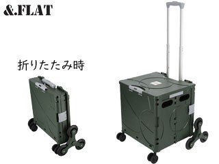 アンドフラット &．FLAT 折り畳みコンテナ コンテナキャリーカート RANGER 【カーキ】【36L】FR0136Lの通販は