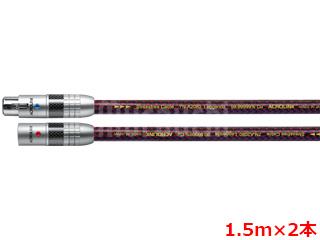 ACROLINK アクロリンク 7N-A2080 Leggenda INTERCONNECT CABLE XLR 1.5m×2本 ラインケーブルの通販は