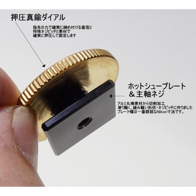 デジスコドットコム 飛撮 両眼視 S 野鳥撮影専用 超小型照準器システム トビトリ_5