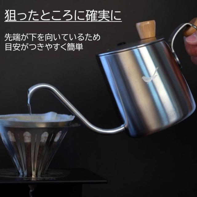 WPM HA1632 ドリップコーヒー用ケトル「Pour-over Kettle」700ml（シルバー）_1