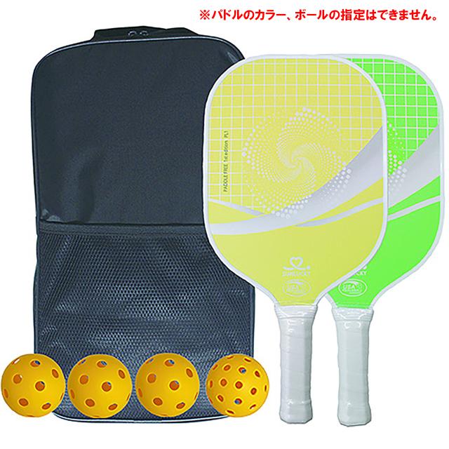 sunlucky サンラッキー ピックルボール パドルフリースタートセット PLX ラケット パドル ボール バッグ スタートセット