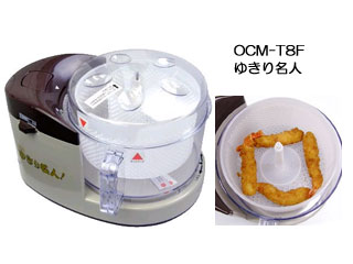 OCM/オーシーエム OCM-T8F ゆきり名人