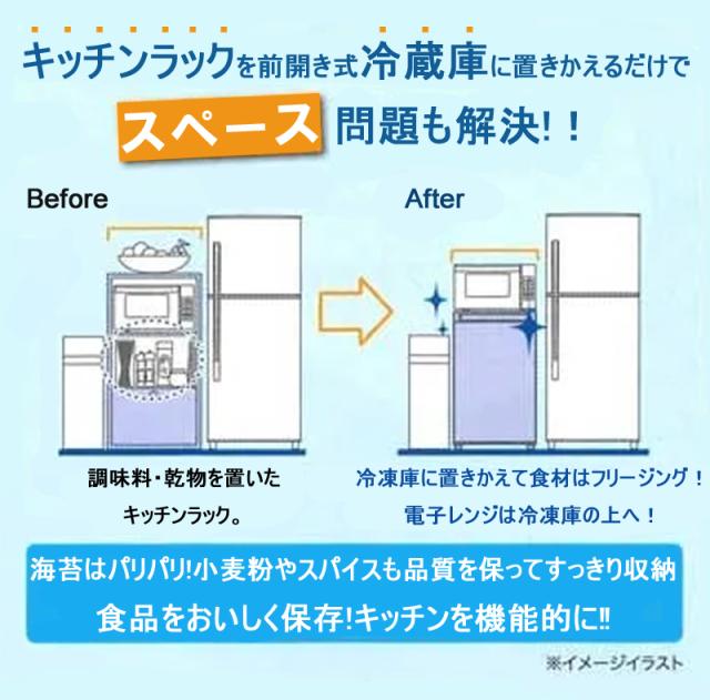 Haier ハイアール 冷凍庫 前開き1ドア 82L スリム＆ロータイプJF-NU82B
