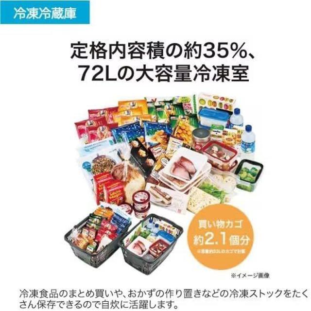 Haier ハイアール 【Bエリア限定配送】【標準設置無料】JR-M20A-W冷凍