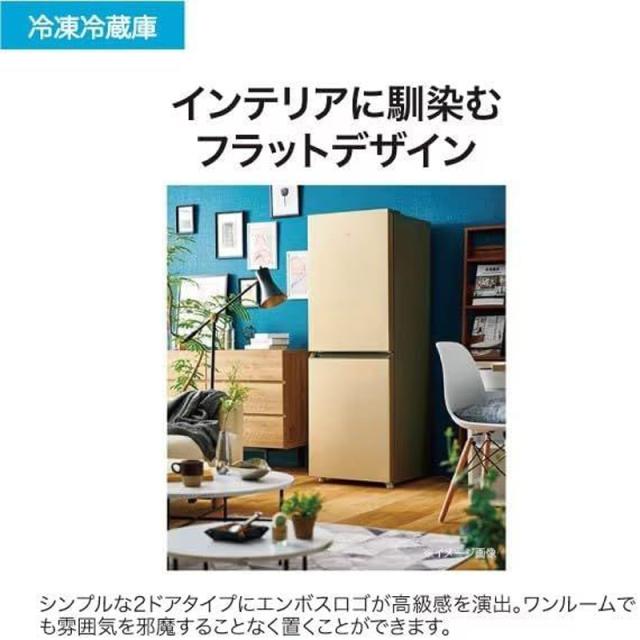 Haier ハイアール 【Bエリア限定配送】【標準設置無料】JR-M20A-W冷凍冷蔵庫【201L・右開き】 Haier ハイアール 【Bエリア限定配送】【標準設置無料】JR-M20A-W冷凍