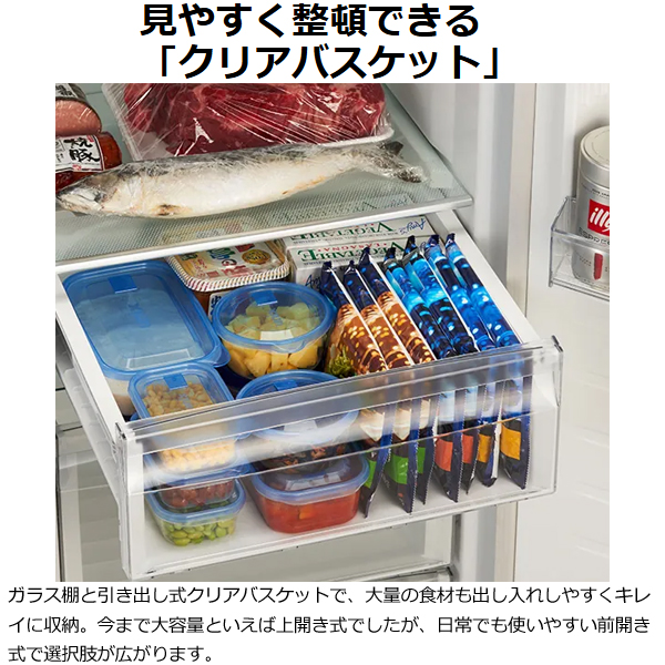 Haier ハイアール 冷凍庫 前開き1ドア 左開き 280LJF-NUF280CL W ホワイト エリア限定配送 標準設置無料